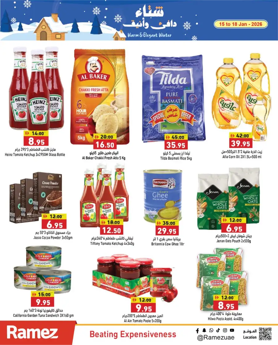 Best Winter Deals: 25% to 75% Off